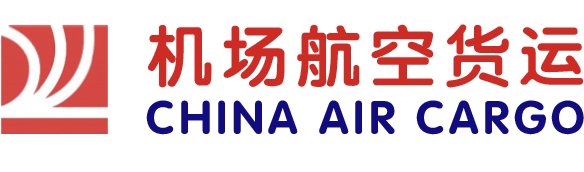 沈阳机场货运-航空快件运输-空运物流快递